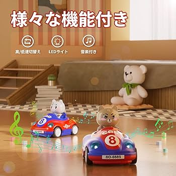 Amazon.co.jp: Carox ラジコンカー ミニ おもちゃ 子供向け 人気